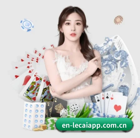乐彩网 APP