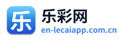 乐彩网